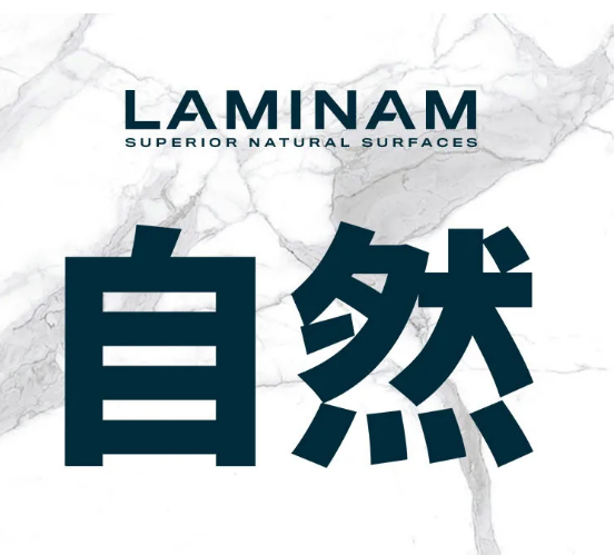 LAMINAM大理石系列岩板｜天然大理石的完美进阶